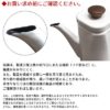 預訂- 日本制 - 野田琺瑯 Couleure 搪瓷牛奶鍋 14厘米 ( 白色/灰色/杏色) - Image 6